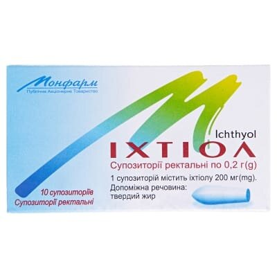 Іхтіол супозиторії рект. по 0.2 г №10 (5х2)