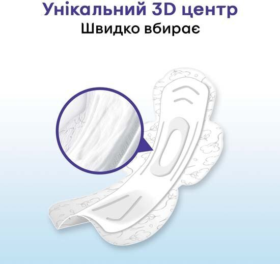 Прокладки гігієнічні Kotex Natural нічні, 6 шт