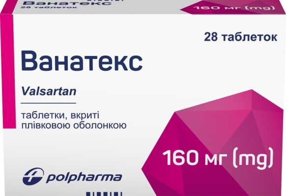 Ванатекс таблетки, в/плів. обол. по 160 мг №28 (14х2)