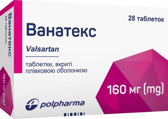 Ванатекс таблетки, в/плів. обол. по 160 мг №28 (14х2)