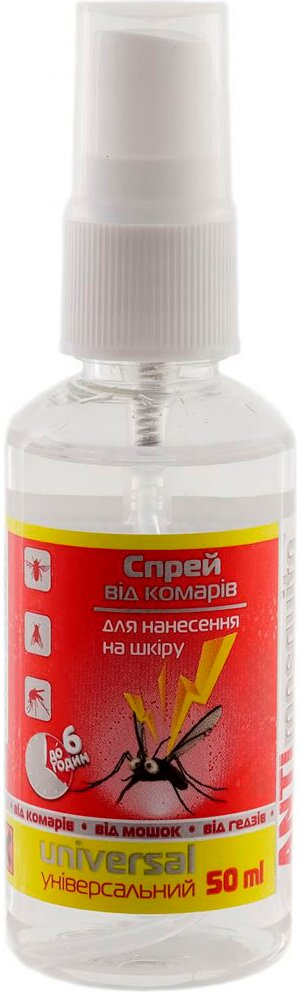 Спрей від комарів Anti mosquito Universal, 50 мл