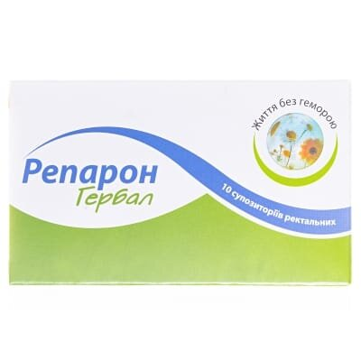 Репарон Гербал супозиторії ректальні №10 (5х2)