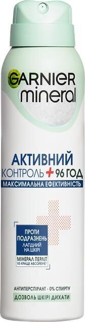 Дезодорант-антиперспірант спрей Garnier Mineral Активний контроль + 96 год, 150 мл