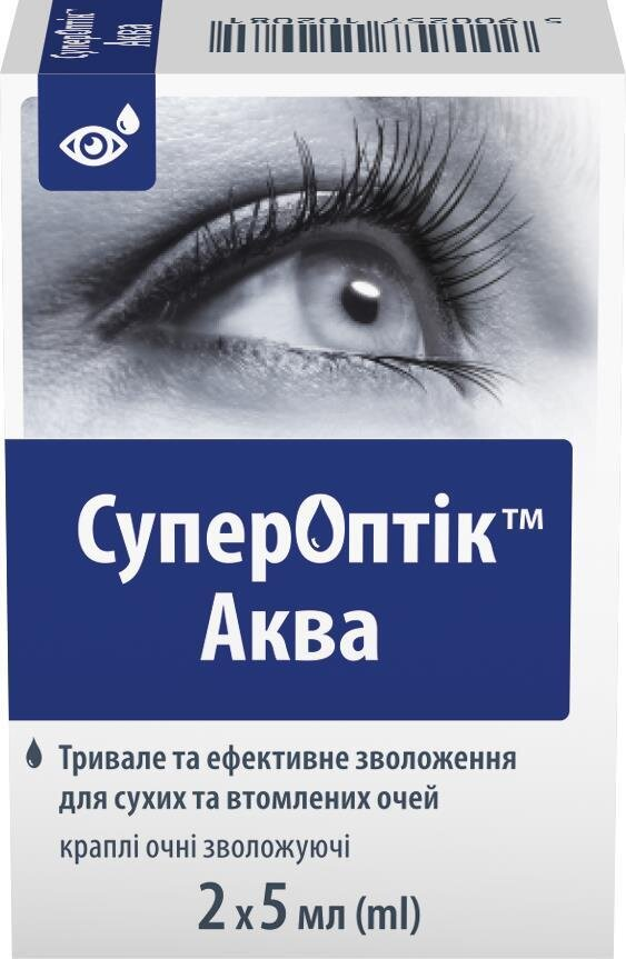 СуперОптік Аква краплі оч. по 5 мл №2 у флак.
