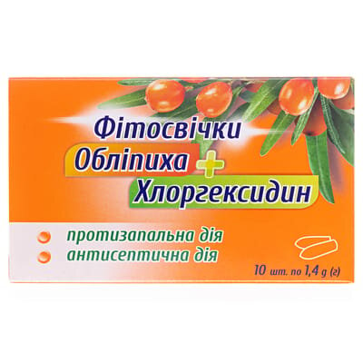 Фітосвічки з обліпихою і хлоргексидином Вертекс супозиторії по 1,4 г №10