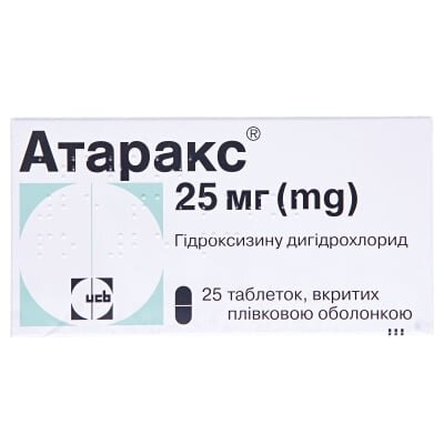 Атаракс таблетки, в/плів. обол. по 25 мг №25
