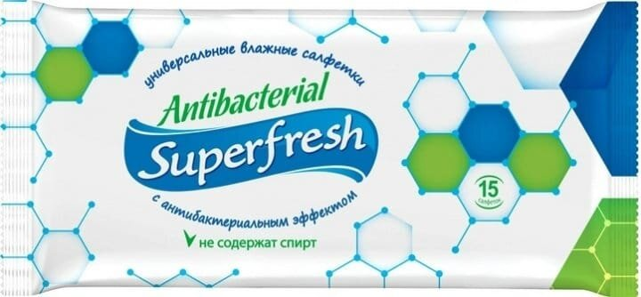 Серветки вологі Superfresh Antibacterial, 15 шт
