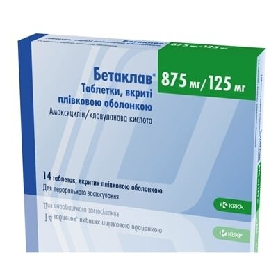 Бетаклав таблетки, в/плів. обол. по 875 мг/125 мг №14 у стрип.