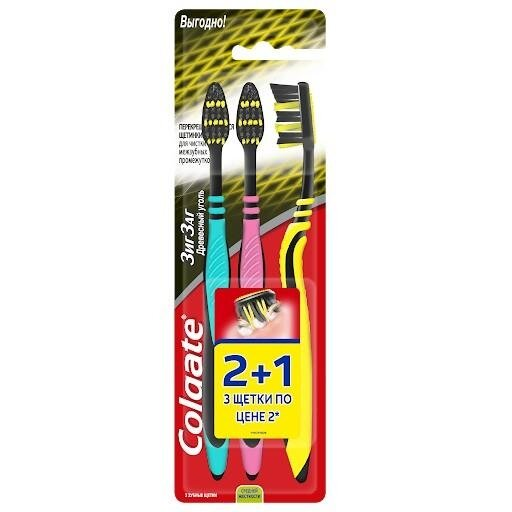 Зубна щітка Colgate 360 °, Деревнем вугілля, 2 штуки