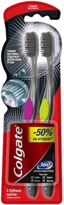 Зубна щітка Colgate 360 °, Деревнем вугілля, 2 штуки
