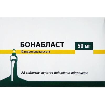 Бонабласт таблетки, в/плів. обол. по 50 мг №28 (7х4)