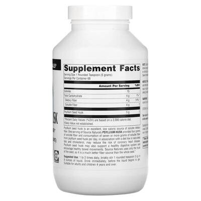 Псилліум Source Naturals Psyllium Husk, 340 г