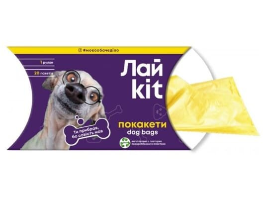 Пакети Лайkit для прибирання за тваринами, жовті, 20 штук