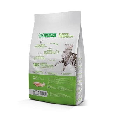 Корм сухий для дорослих стерилізованих котів та кішок Nature's Protection Urinary Formula-S для профілактики та лікування СКХ, 2 кг