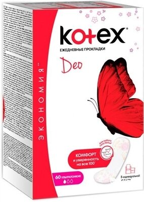 Щоденні гігієнічні прокладки Kotex Deo ультратонкі, 60 шт