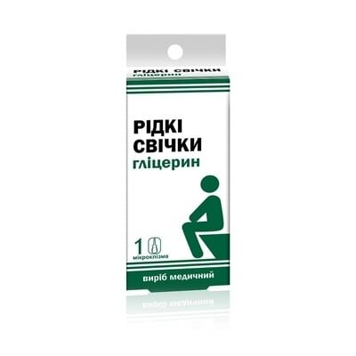 Гліцерин супозиторії рект. рід. по 9 мл №1 у флак.