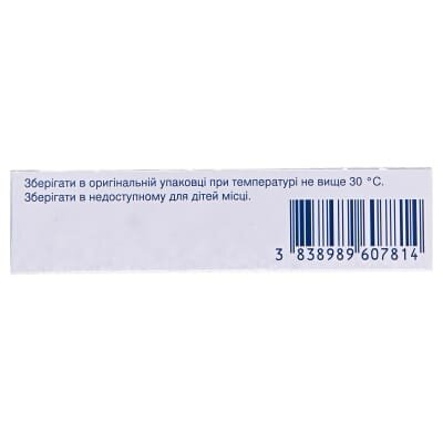 Вальсакор таблетки, в/плів. обол. по 80 мг №28 (14х2)