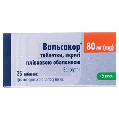 Вальсакор таблетки, в/плів. обол. по 80 мг №28 (14х2)