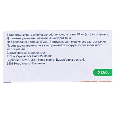 Вальсакор таблетки, в/плів. обол. по 80 мг №28 (14х2)