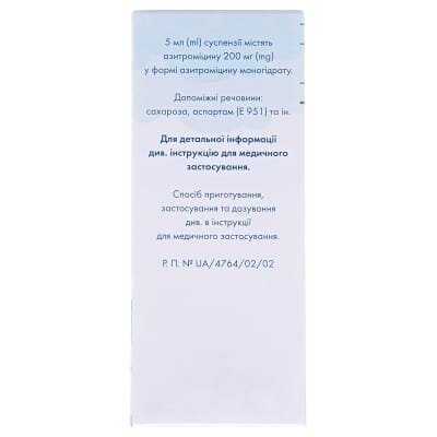 Азитро Сандоз порошок д/ор. сусп. 200 мг/5 мл по 30 мл (24.8 г) у флак.