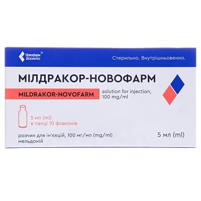 Мілдракор-Новофарм розчин д/ін. 100 мг/мл по 5 мл №10 у флак.