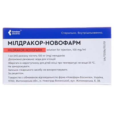 Мілдракор-Новофарм розчин д/ін. 100 мг/мл по 5 мл №10 у флак.