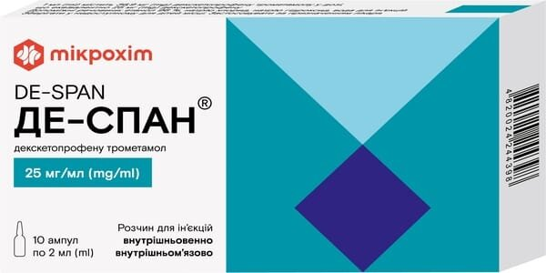 Де-спан розчин д/ін. 25 мг/мл по 2 мл №10 (5х2) в амп.