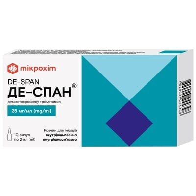 Де-спан розчин д/ін. 25 мг/мл по 2 мл №10 (5х2) в амп.