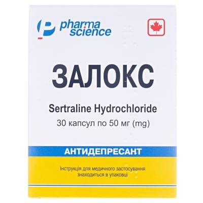 Залокс капсули по 50 мг №30 (10х3)