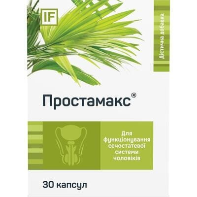 Простамакс капсули №30