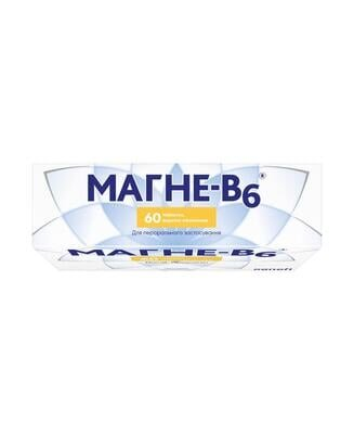 Магне-В6 таблетки, в/о №60 (20х3)
