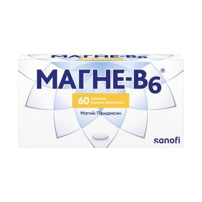Магне-В6 таблетки, в/о №60 (20х3)