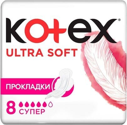 Прокладки гігієнічні Kotex Ultra Soft супер, м'яка поверхня, 8 шт