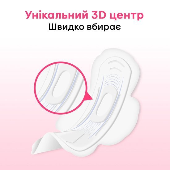 Прокладки гігієнічні Kotex Ultra Soft супер, м'яка поверхня, 8 шт