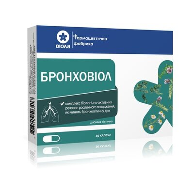 Бронховіол капсули №30 (15х2)