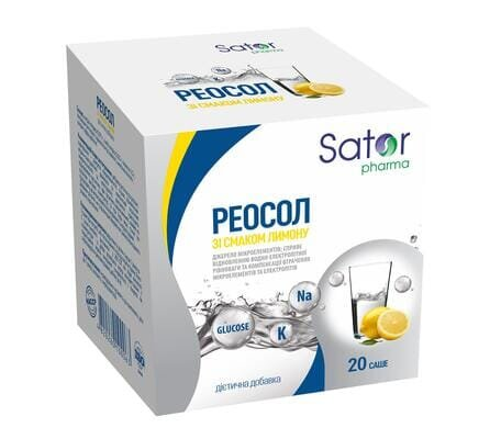 Реосол Sator Pharma Лимон порошок по 4,8 г №20 у саше