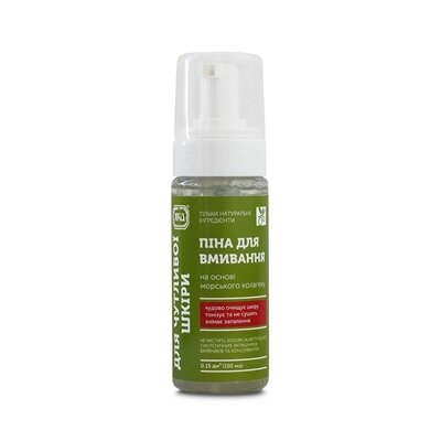 Піна для вмивання ЯКА для чутливої шкіри, 150 мл