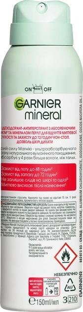 Дезодорант-антиперспірант спрей Garnier Mineral Магній Ультрасухість 72h, 150 мл
