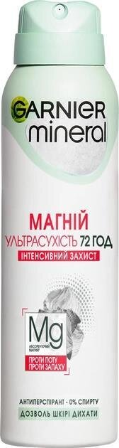Дезодорант-антиперспірант спрей Garnier Mineral Магній Ультрасухість 72h, 150 мл