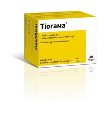 Тіогама таблетки, в/плів. обол. по 600 мг №60 (10х6)