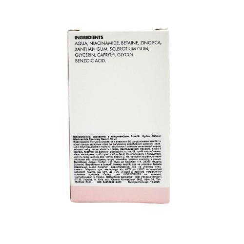 Сироватка для обличчя Amedic Hydro Cellular Niacinamide Recovery Serum відновлююча з ніацинамідом, 30 мл
