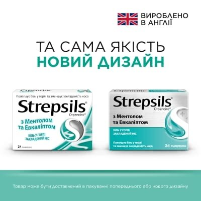 Стрепсілс з ментолом та евкаліптом льодяники №24 (12х2)