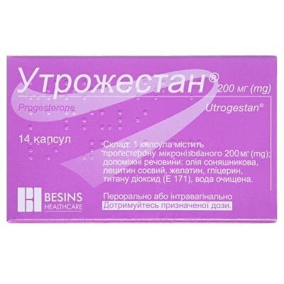 Утрожестан капсули по 200 мг №14 (7х2)