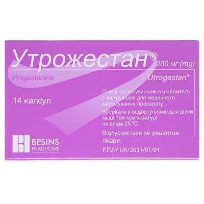 Утрожестан капсули по 200 мг №14 (7х2)
