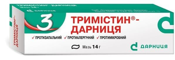 Тримістин-Дарниця мазь по 14 г у тубах