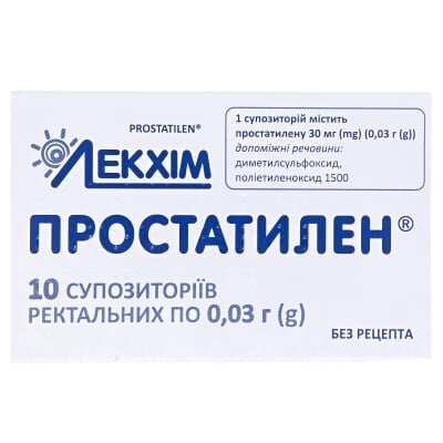 Простатилен супозиторії рект. по 0.03 г №10 (5х2)