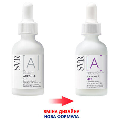 Концентрат для обличчя SVR [A] Ampoule Lift Smoothing Concentrate розгладжуючий проти ознак старіння, 30 мл