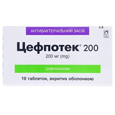 Цефпотек 200 таблетки, в/о по 200 мг №10 (5х2)