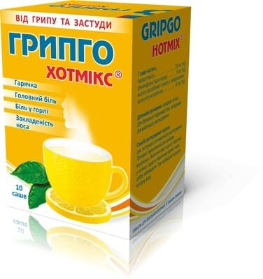 Грипго хотмікс гранули д/ор. р-ну зі смак. лимон. по 5 г №10 у саше