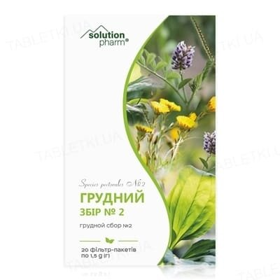 Грудний збір №2 збір по 1.5 г №20 у філ.-пак.